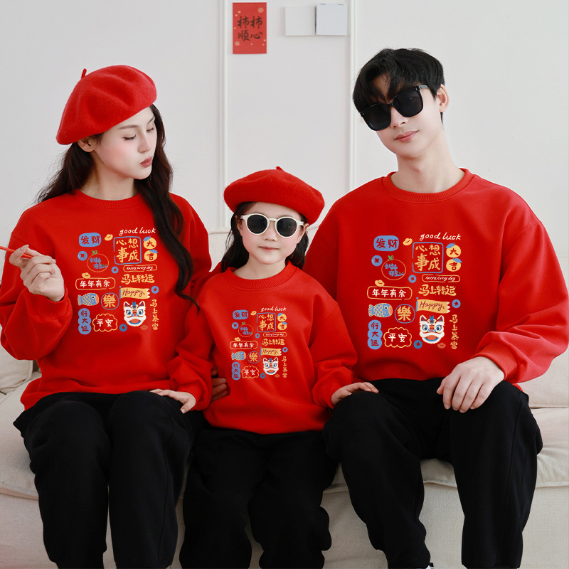 红色亲子装一家三四口加绒卫衣秋冬款2026马年本命新年母女全家福