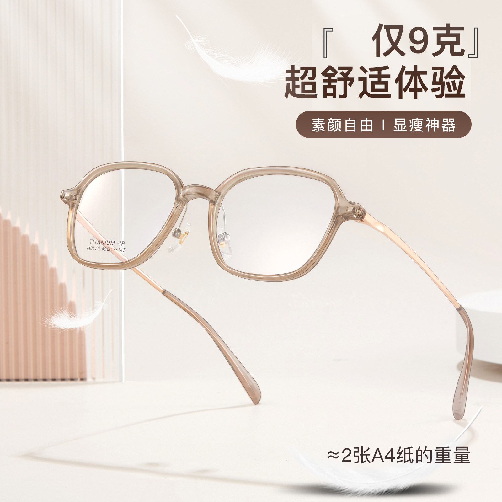 纯钛眼镜框小框复古眼镜架男女文艺百搭多边形韩潮超轻钛架配近视