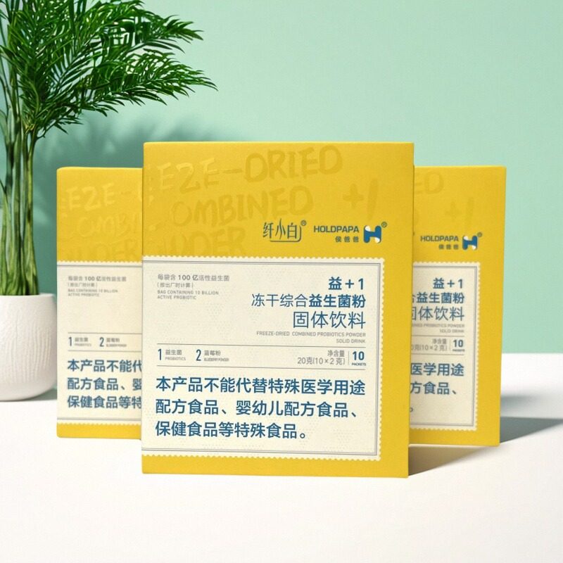 侯爸爸益生菌儿童孕妇成人通用