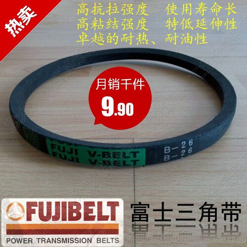 菲律宾农业橡胶传动带