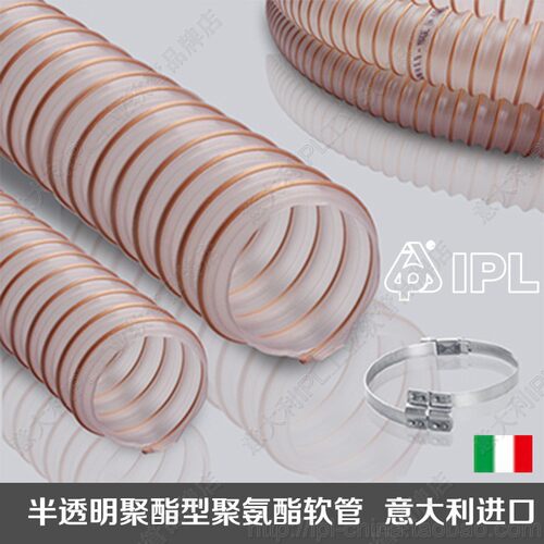 PU钢丝软管意大利IPL木工陶瓷尘
