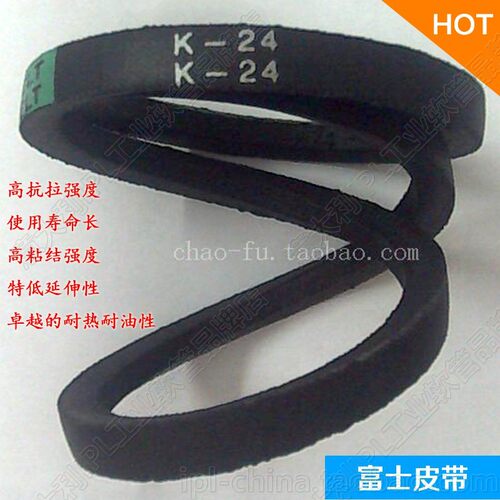 菲律宾机械台式钻床传动带新品