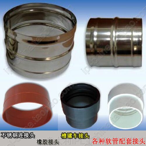 不锈钢卡箍卡套扣压橡胶槽罐车直通弯头螺母堵头配套软管接头供应