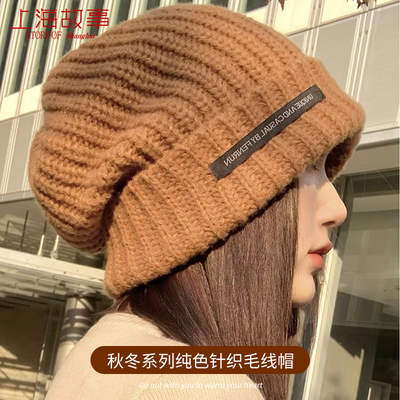 上海故事大头针织帽女冬宽松护耳显脸小保暖粗毛线帽子防寒堆堆帽