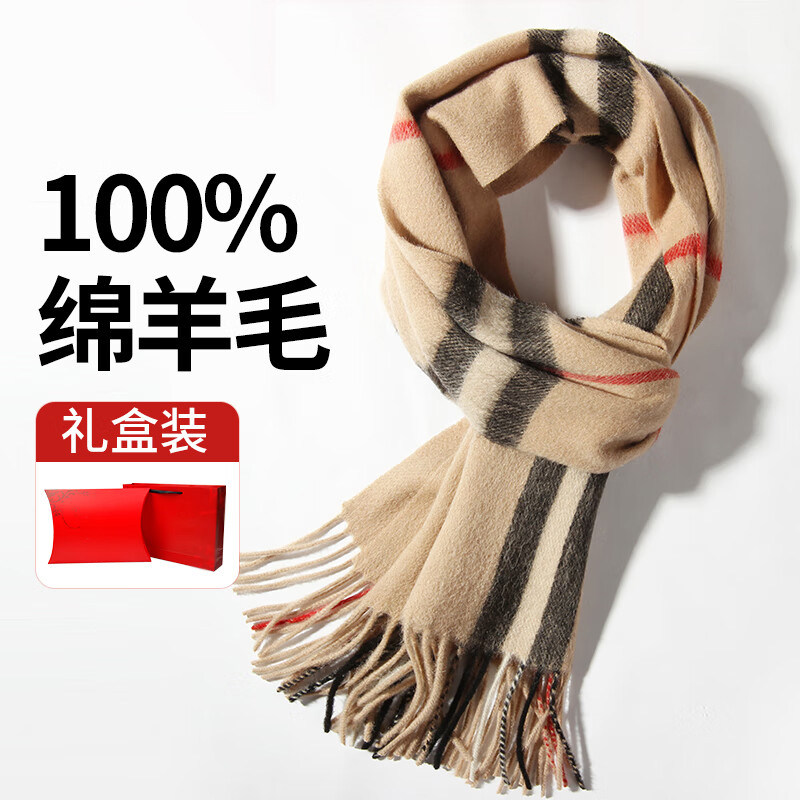 上海故事羊毛格子围巾女冬季2026新款保暖围脖披肩送妈妈生日礼物