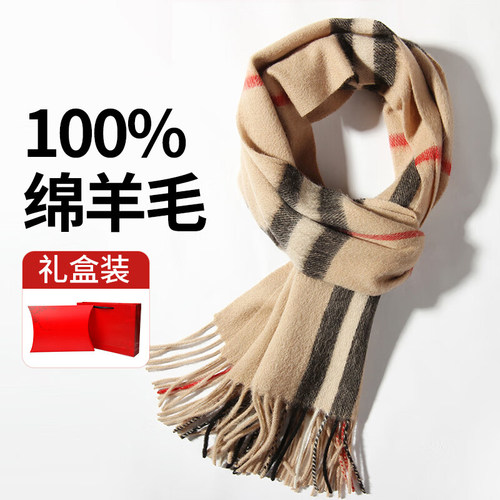 上海故事羊毛格子围巾女冬季2025新款保暖围脖披肩送妈妈生日礼物