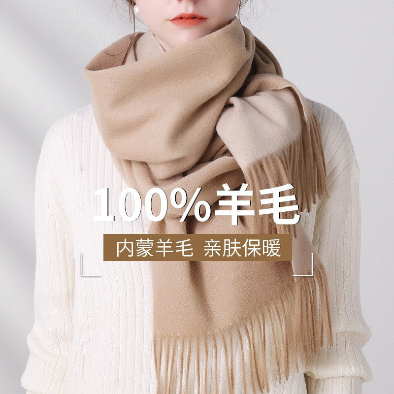 上海故事纯羊毛围巾女冬季2025新款纯色保暖羊绒围脖披肩生日礼物