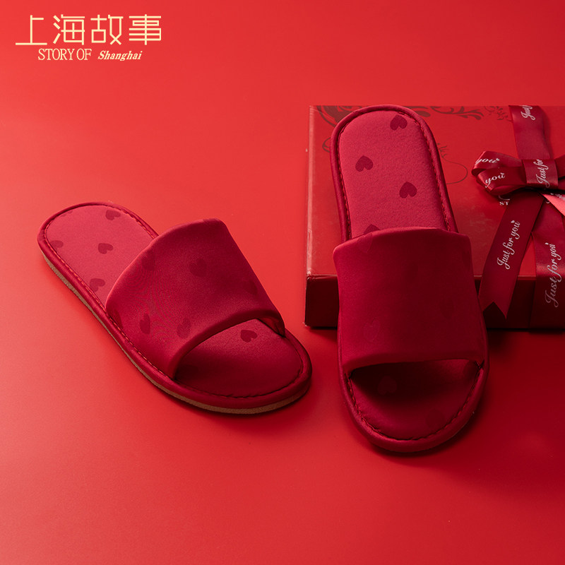 上海故事结婚红色爱心拖鞋