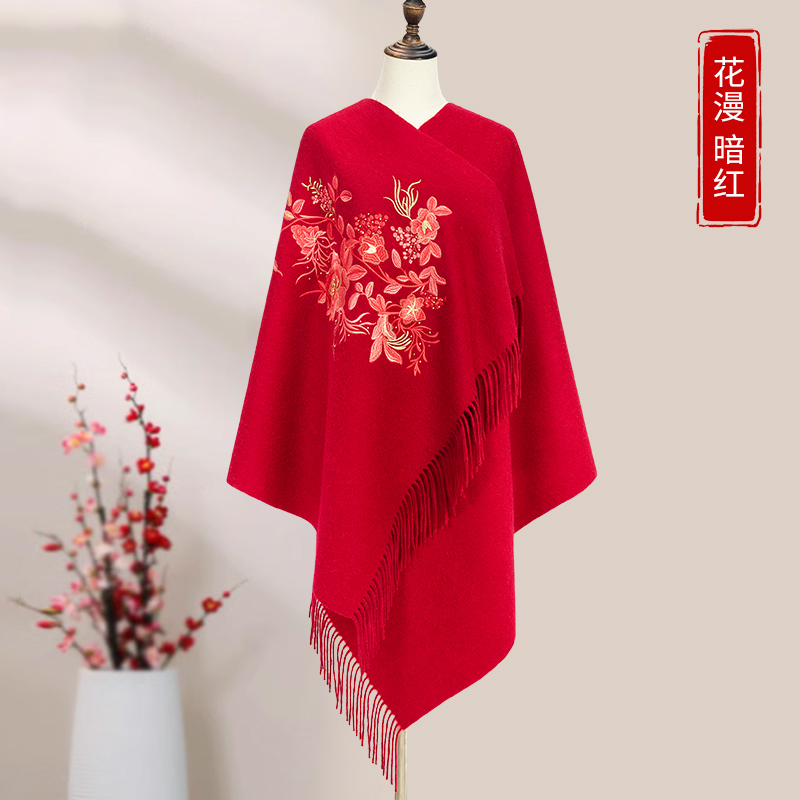 上海故事羊毛披肩妈妈装婚礼高端贵气礼服旗袍外搭喜婆婆婚庆围巾