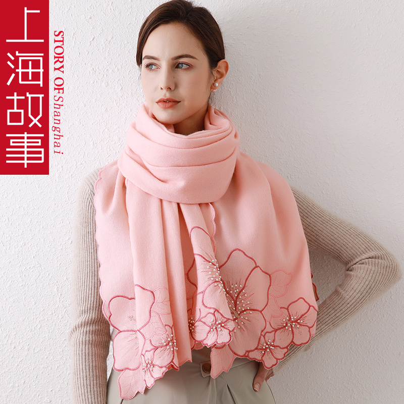 上海故事女高端秋冬季结婚喜婆婆大红色刺绣羊毛围巾秋季外搭披肩