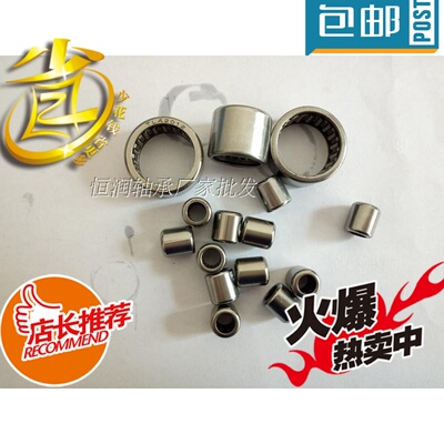 冲压外圈滚针轴承HK3038 3211 3224 3232 3512 3516 3520 3830