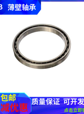 哈尔滨HRB深沟球薄壁轴承61900 61901 61902 61903 61904 2RS/ZZ