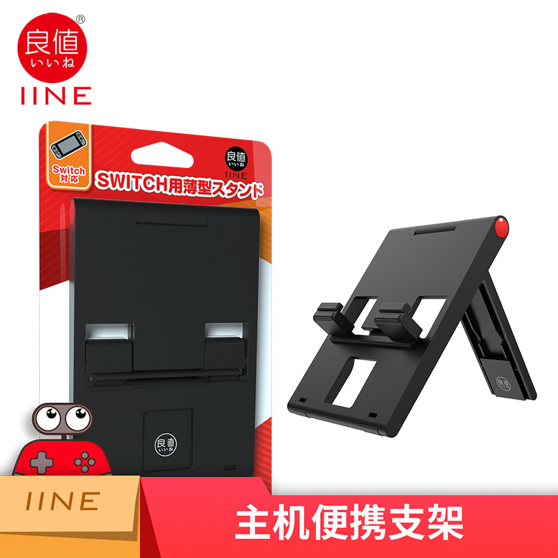 좋은 가치[IINE] NINTENDO SWITCH|LITE|SWITCH OLED용 다중 위치 얇은 스탠드