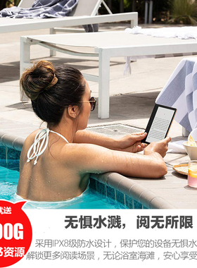 亚马逊Kindle Oasis3代7寸电子书阅读器KO3尊享版 墨水大屏电纸书