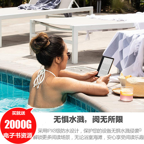 亚马逊代7寸电子书阅读器