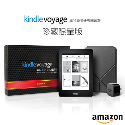 Kindle电子书阅读器限量版包邮