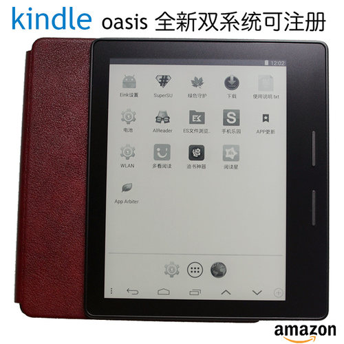 kindle安卓版电子书阅读器
