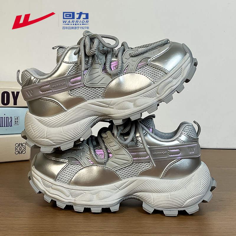 回力女运动鞋透气网面老爹鞋女新款白鞋子小个子增高厚底运动鞋,女鞋,时尚休闲鞋,淘宝优惠券,粉丝福利购,淘宝优惠卷