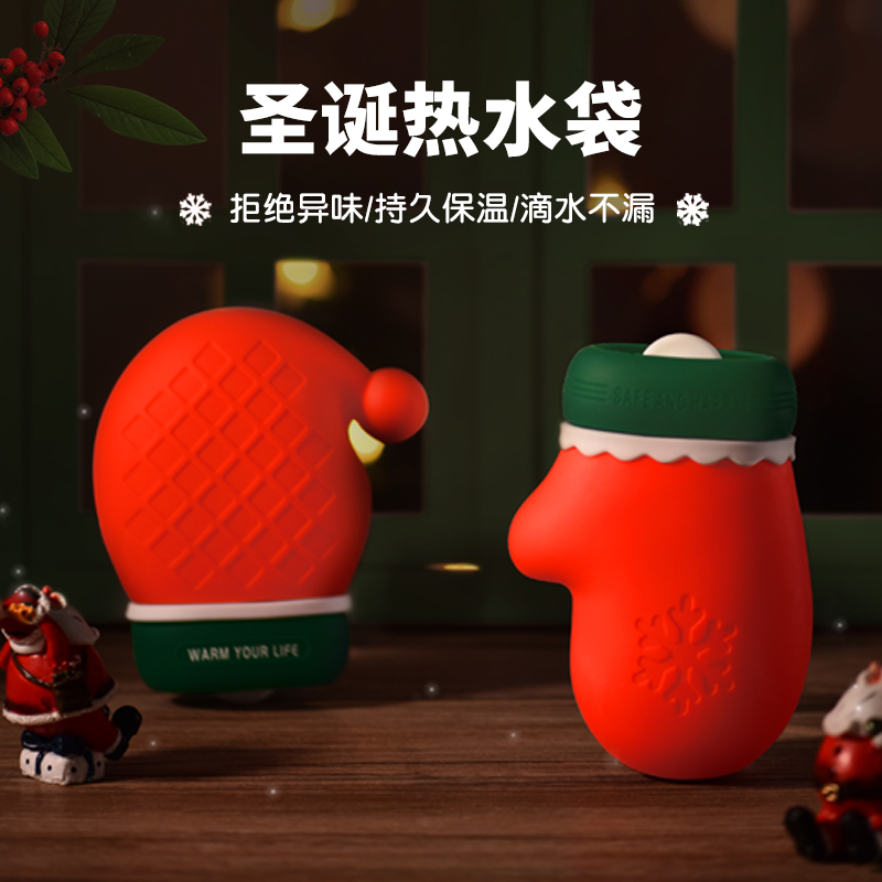 圣诞暖手宝热水袋冬天随身携带小