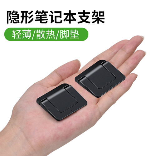 Macbook键盘支架销量排行榜 Macbook键盘支架品牌热度排名 小麦优选