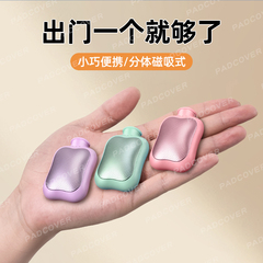分体式磁吸暖手宝充电分离一分二自发热手握式迷你小随身携带超小型儿童学生专用保暖神器上学便携小巧暖宝宝