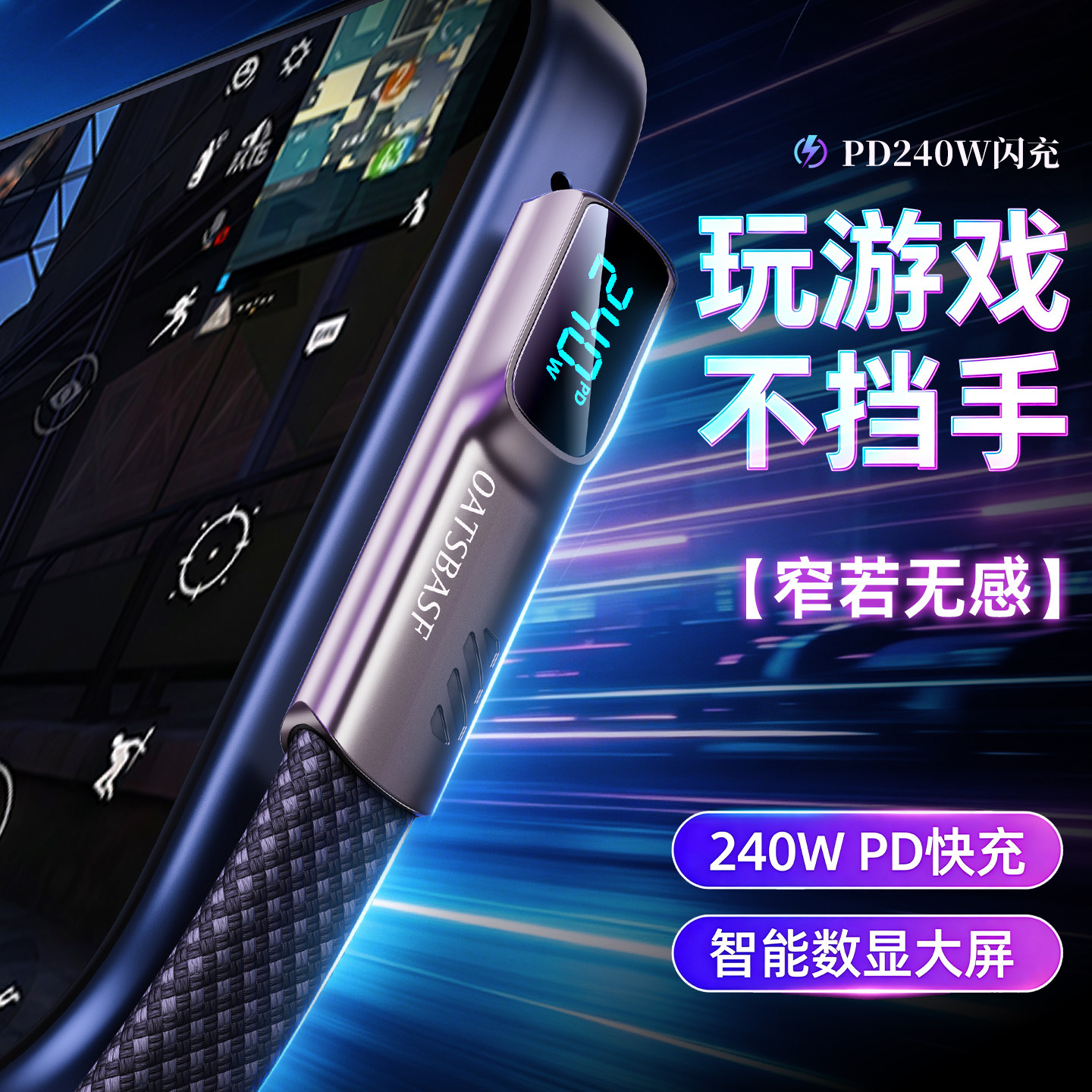 240W超级快充手机数据线双typec弯头扁线打游戏不挡手电竞L型充电线适用苹果华为荣耀小米笔记本电脑iPad平板