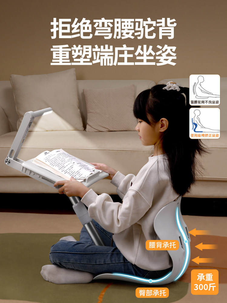 가볍고 들어올릴 수 있는 독서대 꼽추 방지 숙인 머리 공부 책상 근시 예방 의자 초등학생 숙제 쓰기 똑바로 앉기 자세 교정 및 교정 쿠션을 갖춘 어린이 앉은 자세 교정 의자