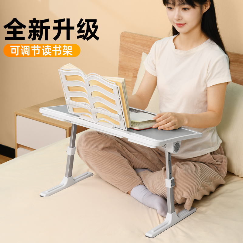 床上小桌子卧室学习书桌板家用笔记本电脑支架可折叠升降稳固懒人大学生写字寝室写作业宿舍移动病床吃饭炕桌