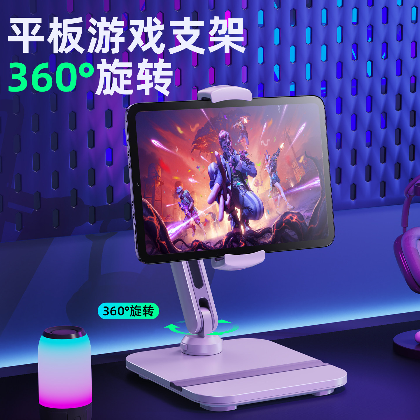 可升降平板支架游戏专用适用苹果ipad手机通用支撑架桌面折叠架子吃鸡三角洲散热电脑直播新款增高架固定夹,3C数码配件,手机支架/手机座,淘宝优惠券,粉丝福利购,淘宝优惠卷