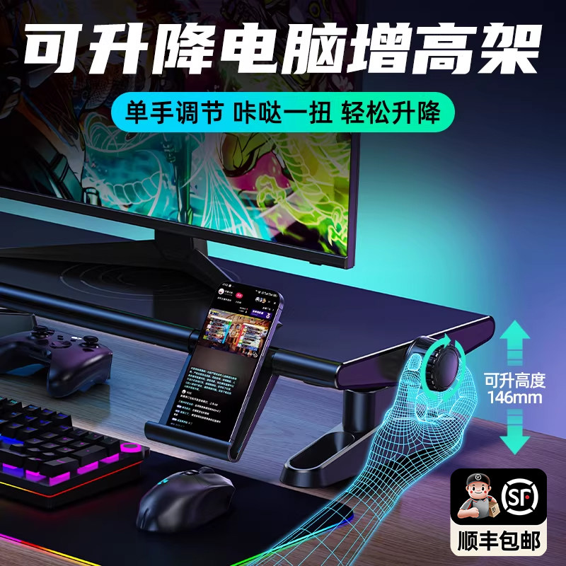 旋钮升降显示器增高架台式电脑支架拓展坞可调节办公屏幕抬高垫高底座桌面支撑笔记本托架子键盘置物架带hub