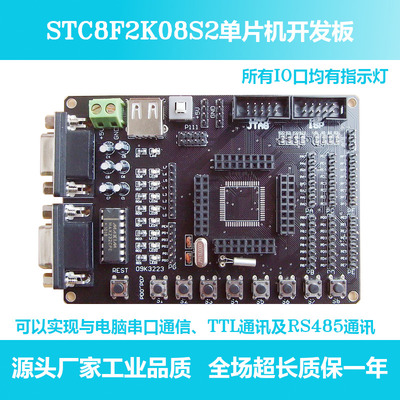 ATMEGA128单片机可编程开发板 AVR单片机控制开发板 所有IO已引出