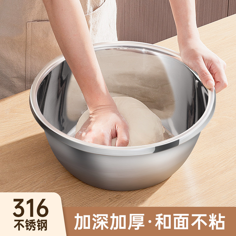 国风和面盆316不锈钢揉面盆