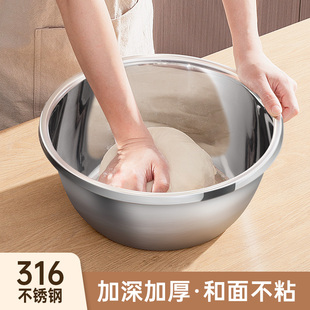 和面盆316不锈钢厨房304洗菜料理碗家用食品级电磁炉揉面专用深盆