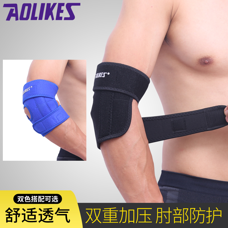 加压可调节护肘男女ok弹簧支撑