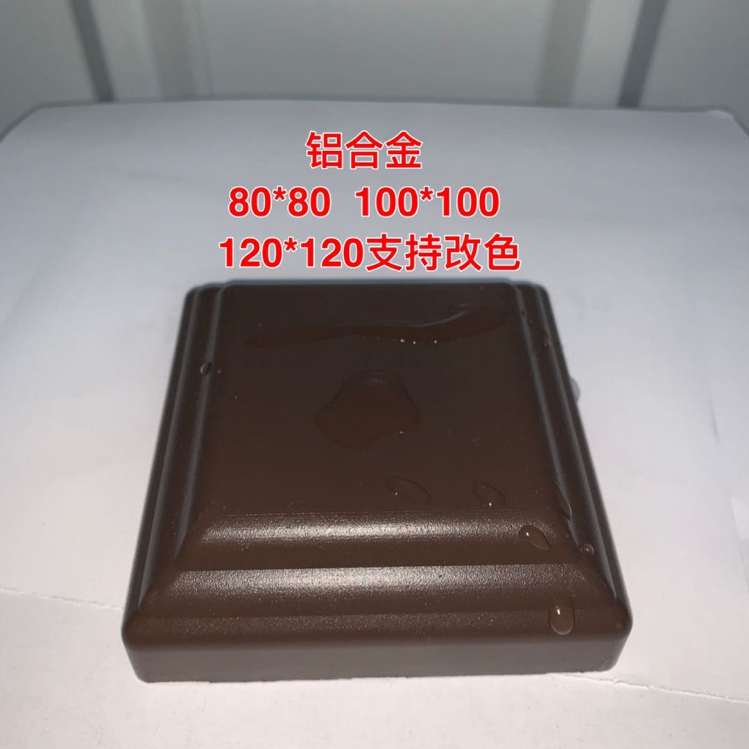 铝艺帽盖铝合金护栏阳台栏杆配件立柱装饰帽铝平帽双层尖帽铸铝帽