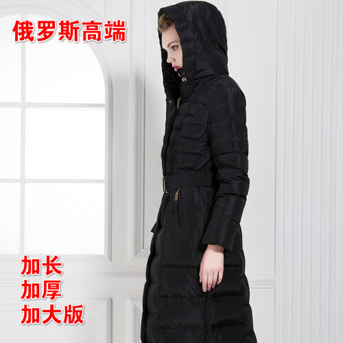 出口俄罗斯外贸原单尾货修身加厚超长款羽绒服女过膝冬装断码欧货 - 封面