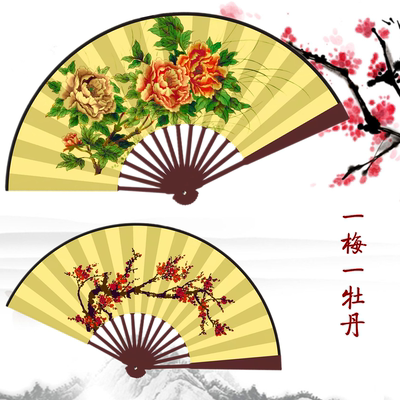 折扇绢布梅花扇蝴蝶扇牡丹扇