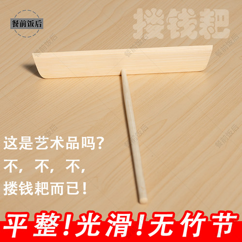 竹蜻蜓摊煎饼果子耙子煎饼工具