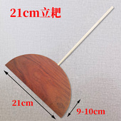 红花梨木大号立耙小号耙子实木平耙煎饼果子刮板东北水磨煎饼转耙