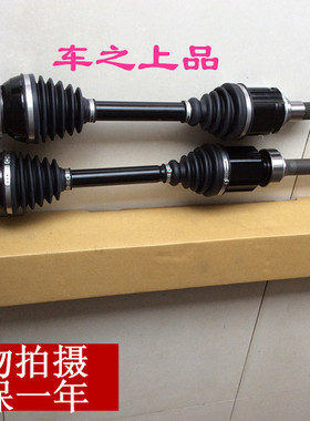 包邮TOK适用沃尔沃S40S60S80LS90V40V60V80V90C30C70内外球笼半轴