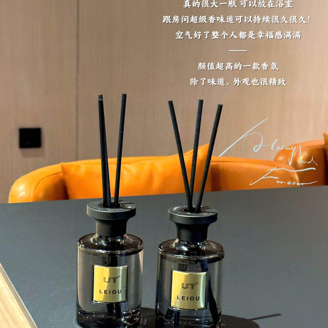 高级UT她黑骑士新款酒店香薰栀子花房卫生间家用香氛香空气清新剂