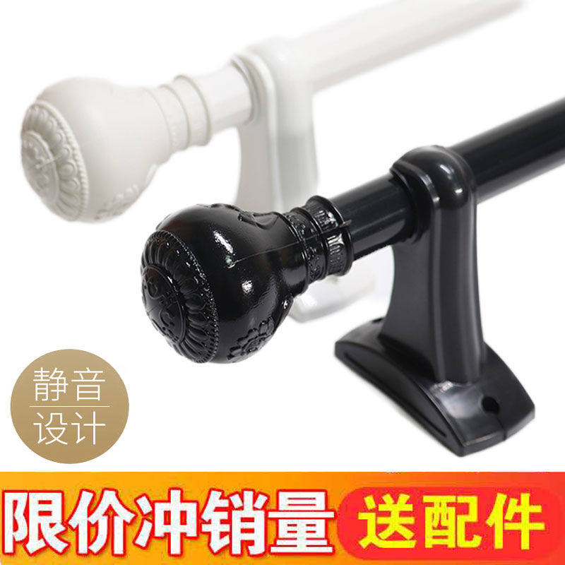 加厚窗帘杆静音罗马支架全套配件