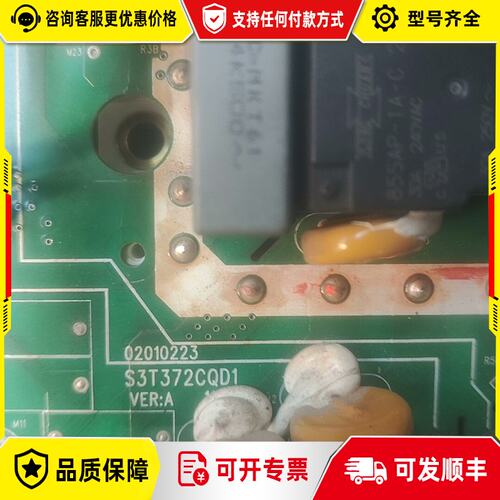 议价汇川变频器驱动板S3T372CQD1，英飞凌FP50R06K可维修