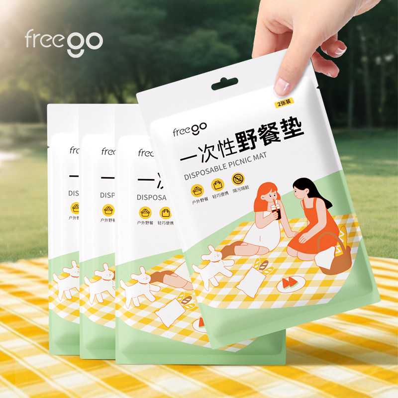 Freego一次性防水加厚野餐垫