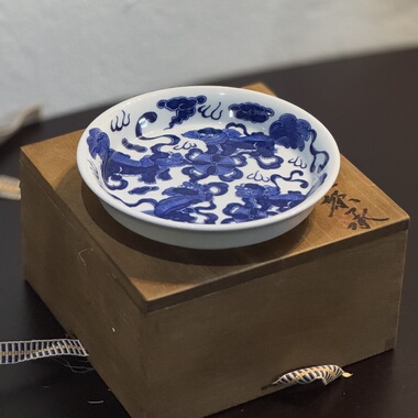 若深珍藏2004年制景徳镇纯手工手拉胚手绘青花瓷茶承茶盘壶承茶托