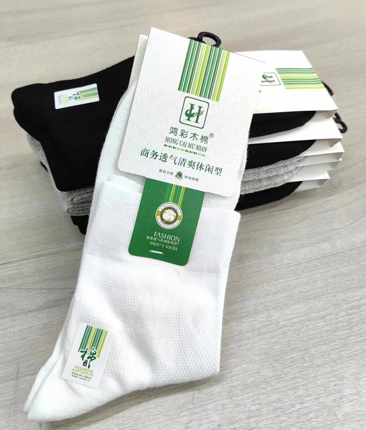 10双鸿彩木棉男士纯棉春夏高腰商务薄款中筒网袜商务棉袜时尚休闲