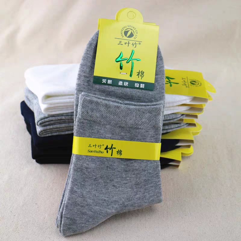 10双三叶竹袜子男袜竹棉吸汗中筒棉袜学生袜纯色休闲袜春秋中筒袜
