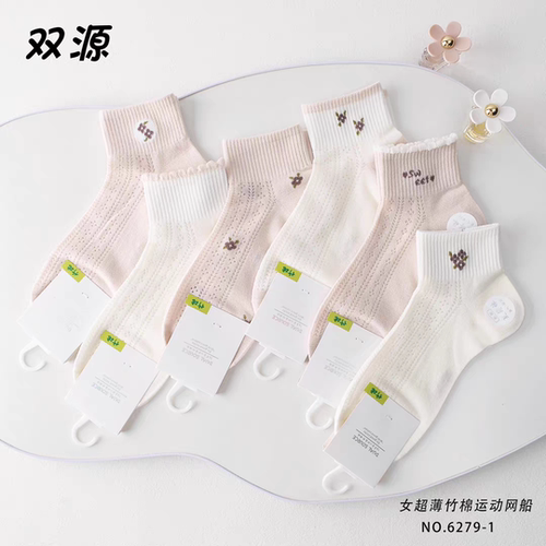 10双双源女士短腰纯棉袜夏季超薄网眼船袜夏季冰感凉爽透气女棉袜