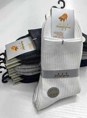 10双金毛羊男士纯棉秋冬棉袜男袜纯棉商务袜黑色纯棉吸汗保暖防臭