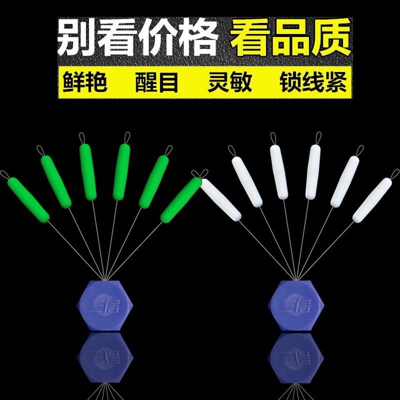 浮子橄榄形七星浮漂圆柱形